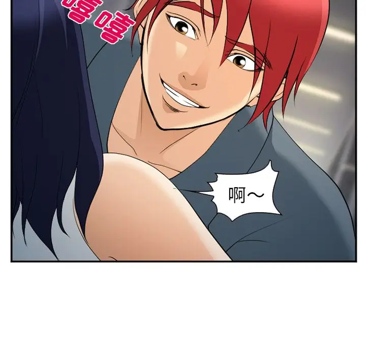 漫画《爱情契约》第64章第27张图