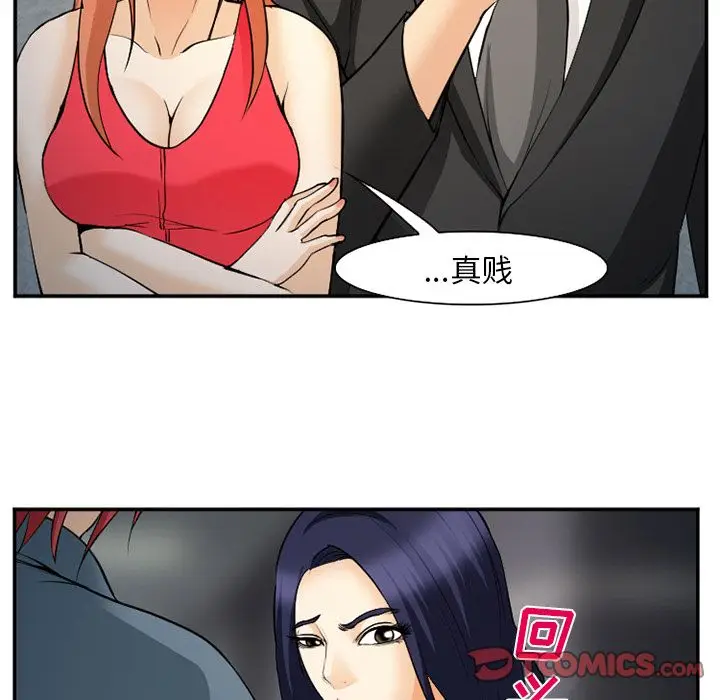 漫画《爱情契约》第64章第30张图