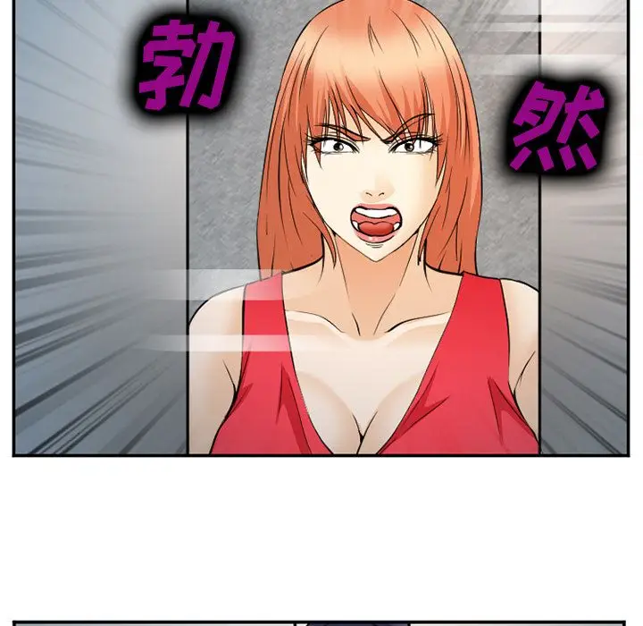 漫画《爱情契约》第64章第33张图