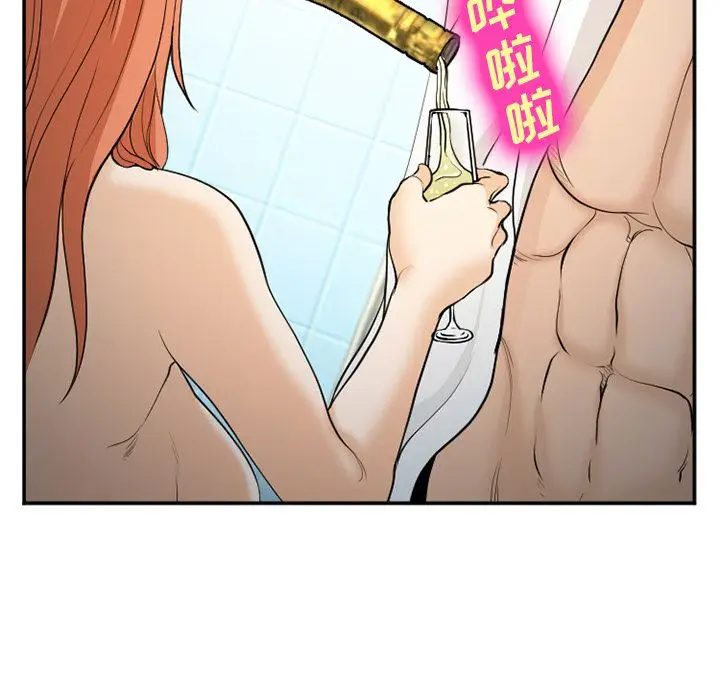 漫画《爱情契约》第64章第45张图