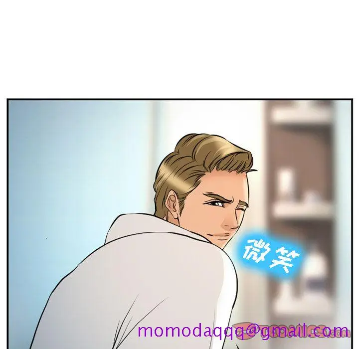 漫画《爱情契约》第64章第46张图
