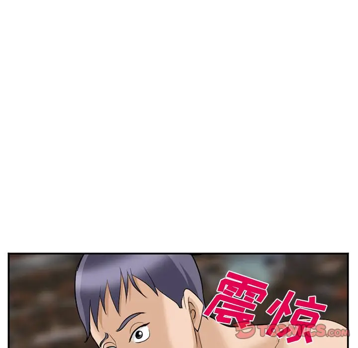 漫画《爱情契约》第64章第72张图