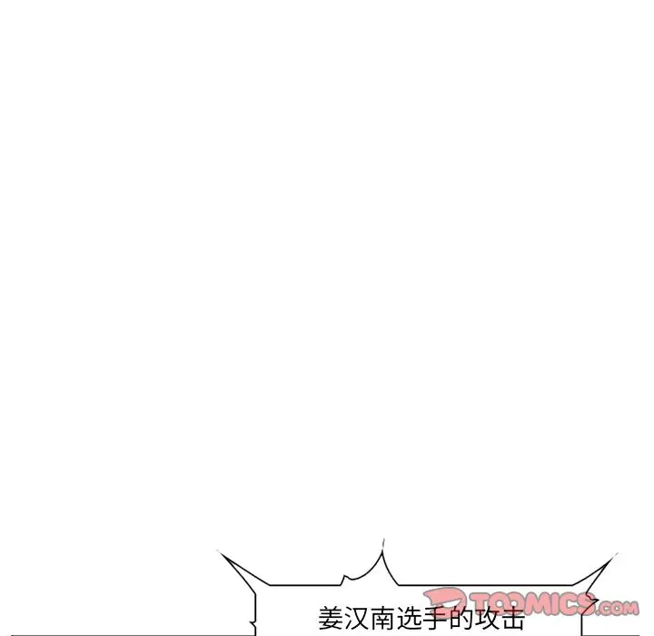 漫画《爱情契约》第64章第78张图