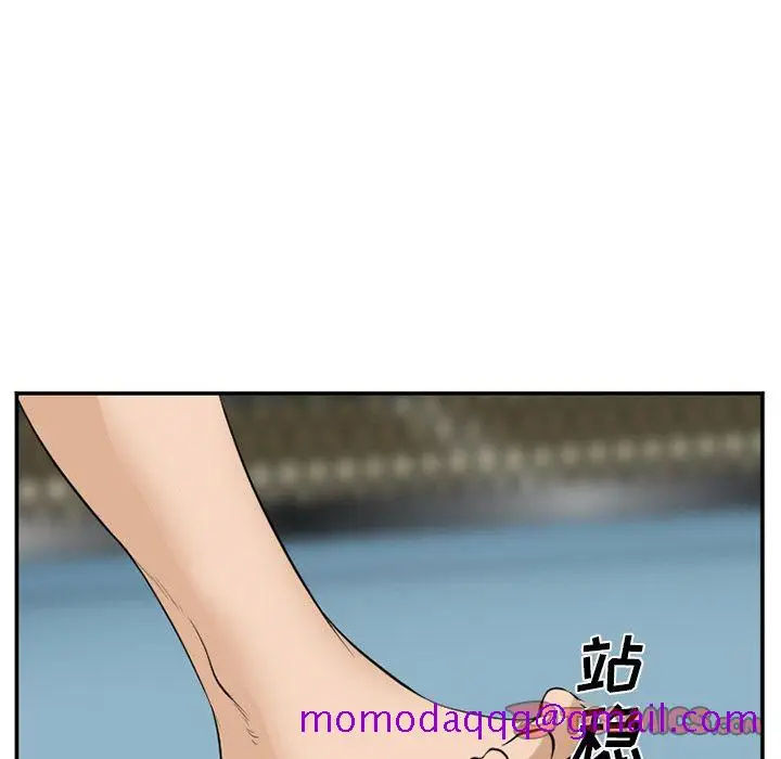 漫画《爱情契约》第64章第86张图