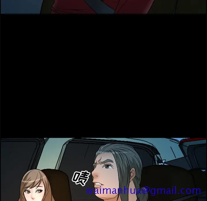 漫画《爱情契约》第5章第21张图