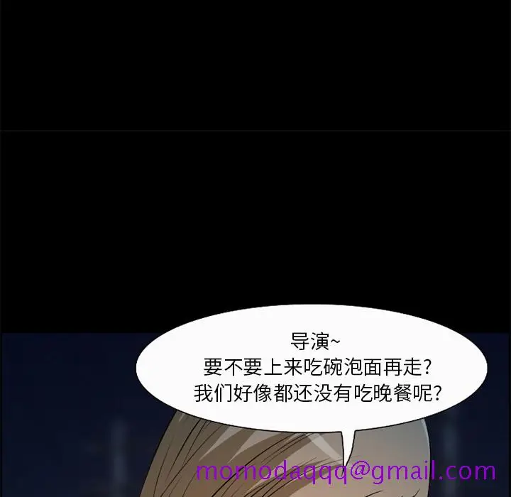 漫画《爱情契约》第5章第36张图