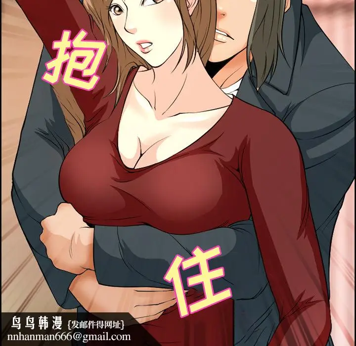 漫画《爱情契约》第5章第47张图