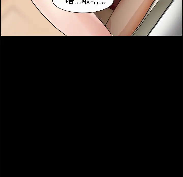 漫画《爱情契约》第5章第59张图