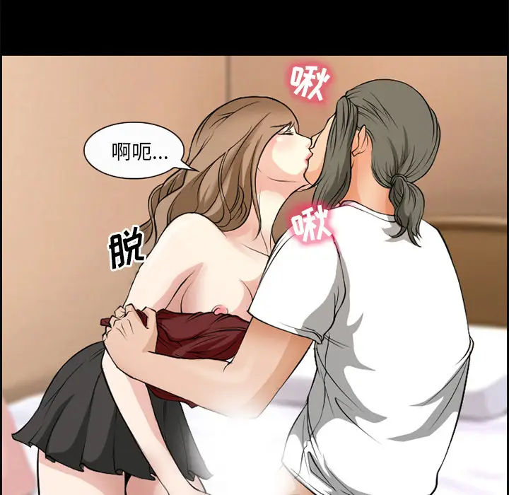 漫画《爱情契约》第5章第63张图