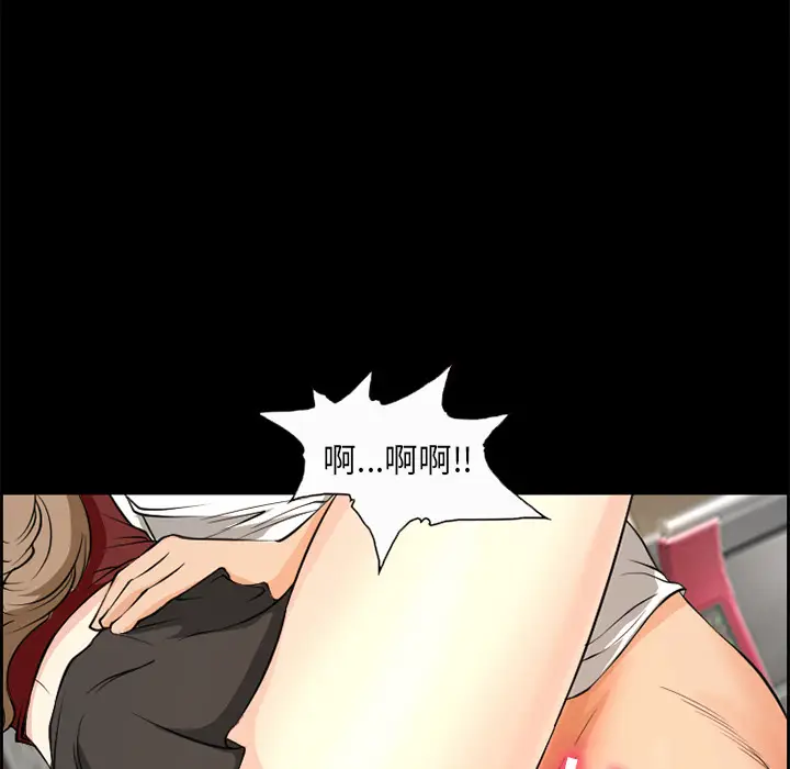 漫画《爱情契约》第5章第69张图