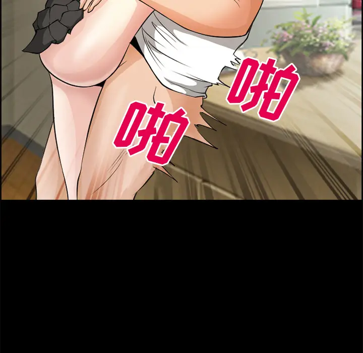 漫画《爱情契约》第5章第72张图