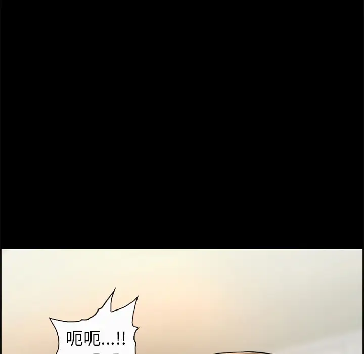 漫画《爱情契约》第5章第89张图