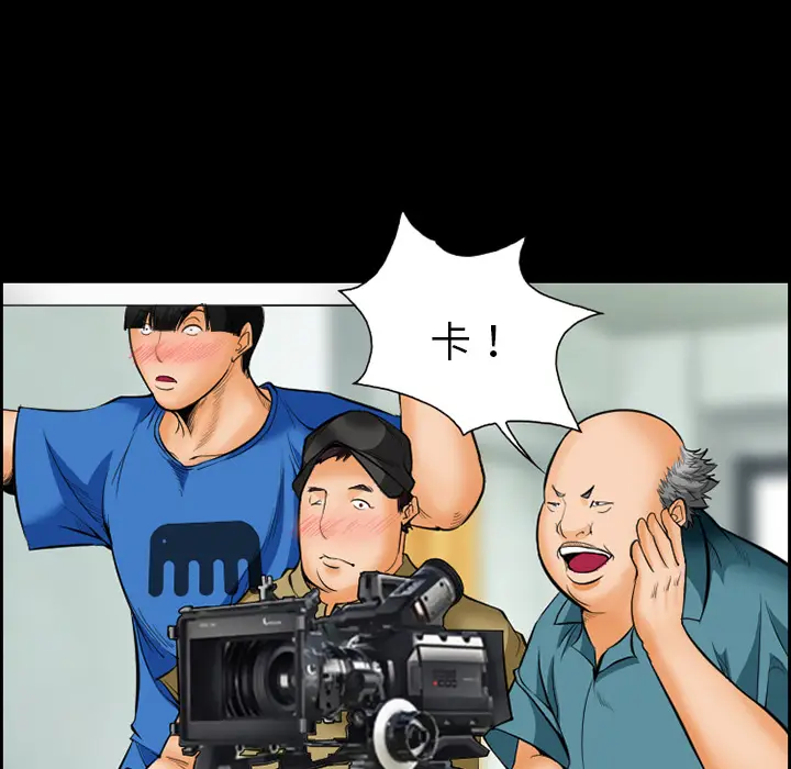 漫画《爱情契约》第17章第13张图