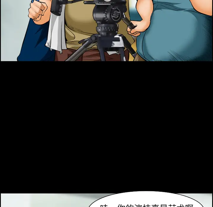 漫画《爱情契约》第17章第14张图