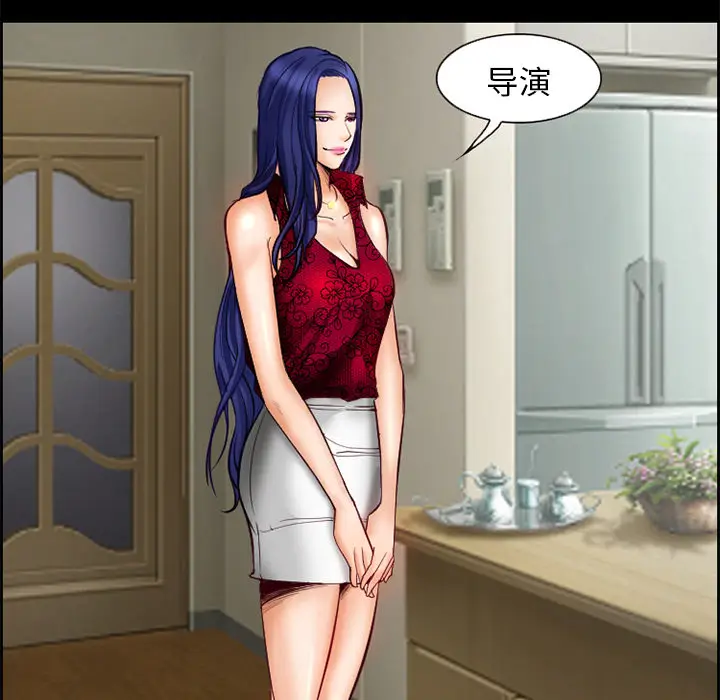 漫画《爱情契约》第17章第18张图
