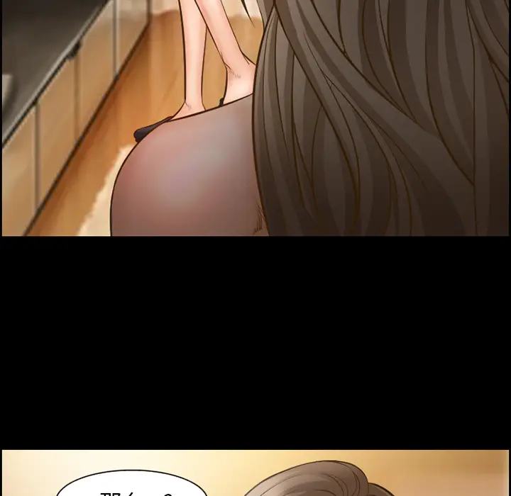 漫画《爱情契约》第17章第44张图