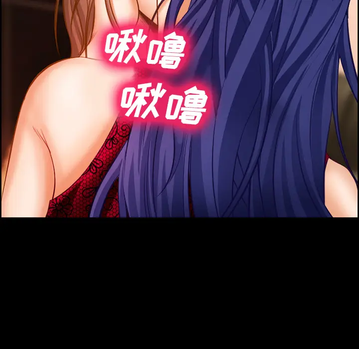 漫画《爱情契约》第17章第57张图