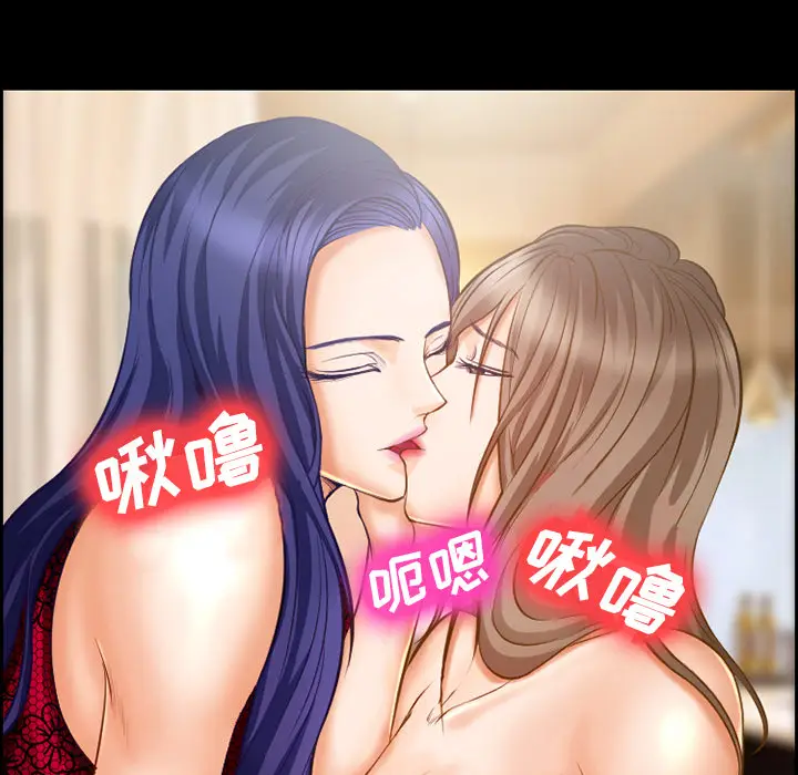 漫画《爱情契约》第17章第58张图