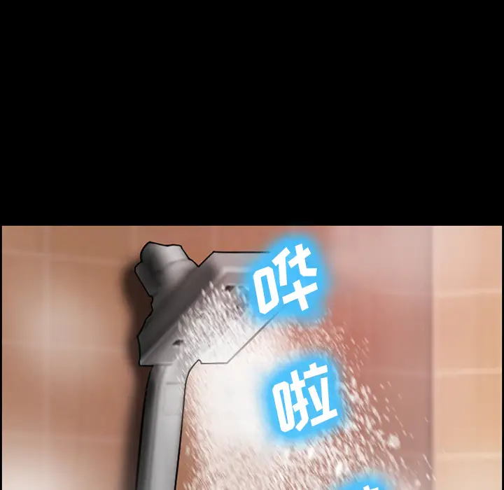 漫画《爱情契约》第17章第64张图