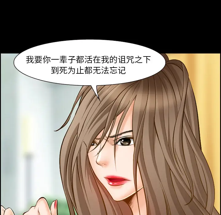 漫画《爱情契约》第17章第8张图