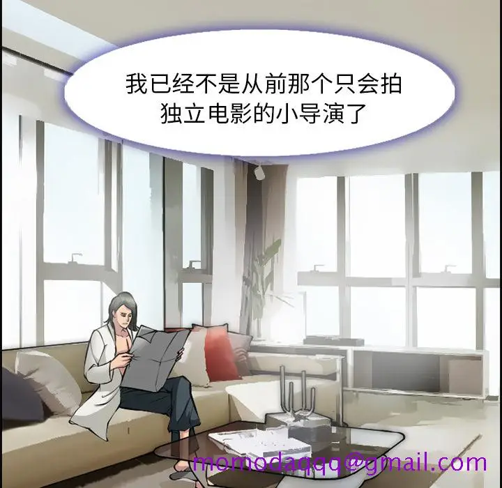 漫画《爱情契约》第9章第6张图