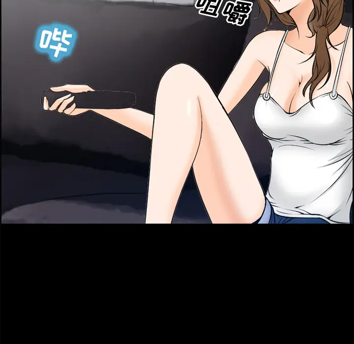 漫画《爱情契约》第9章第64张图