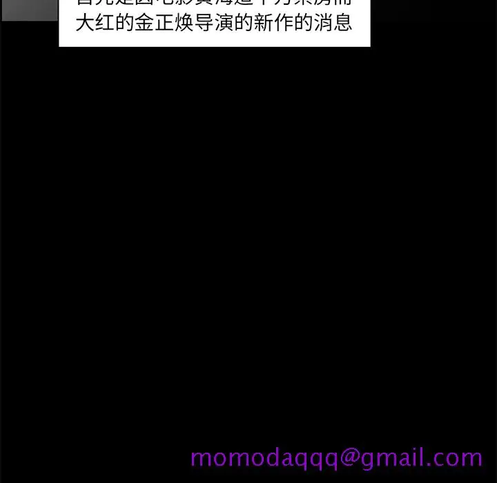 漫画《爱情契约》第9章第66张图