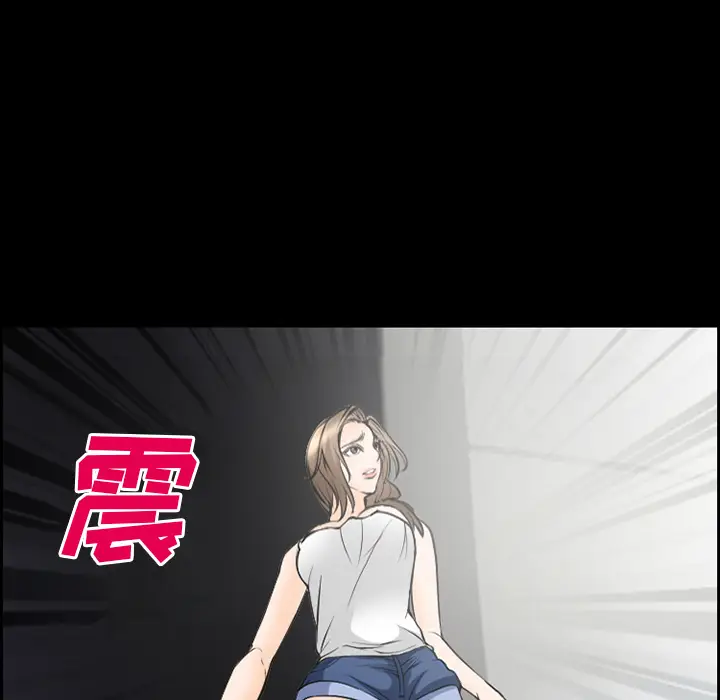 漫画《爱情契约》第9章第75张图