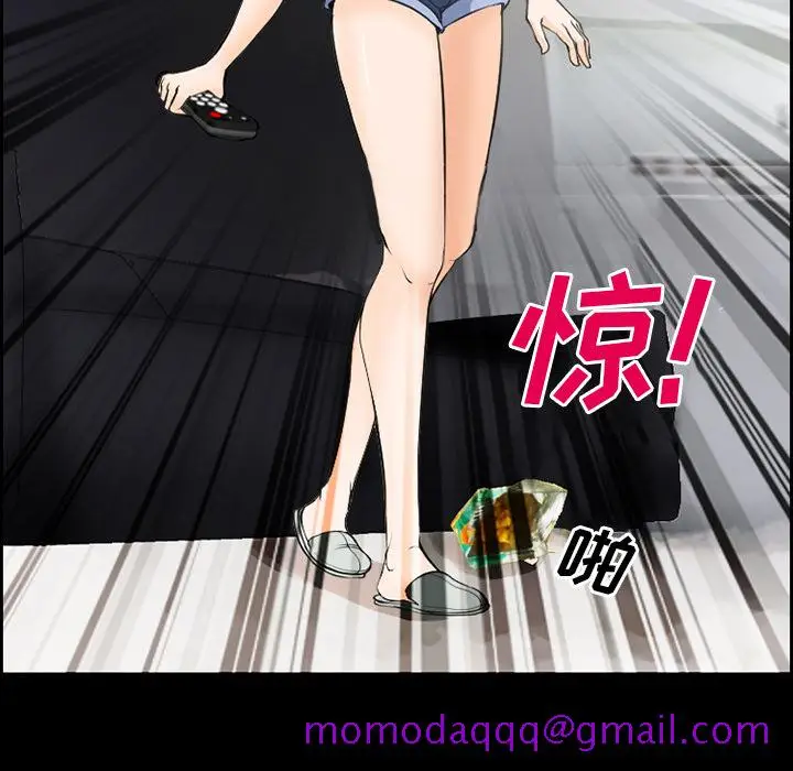 漫画《爱情契约》第9章第76张图