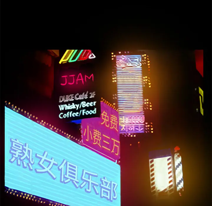 漫画《爱情契约》第4章第10张图