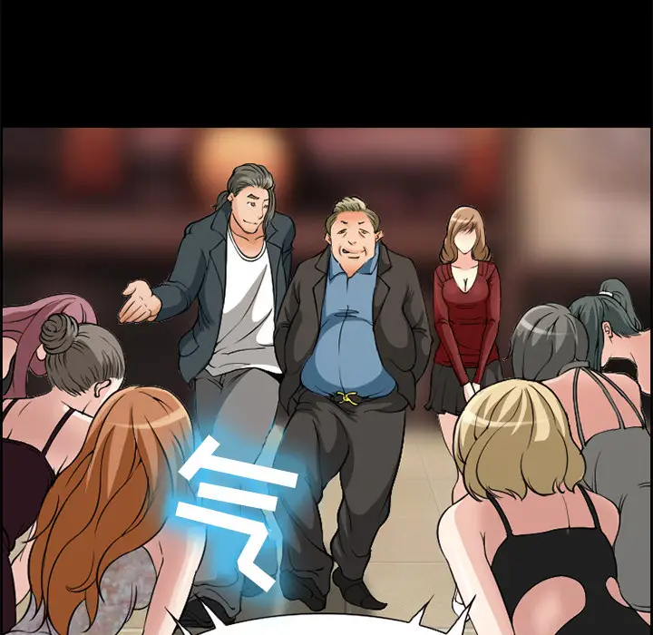 漫画《爱情契约》第4章第12张图