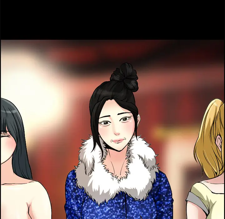 漫画《爱情契约》第4章第14张图