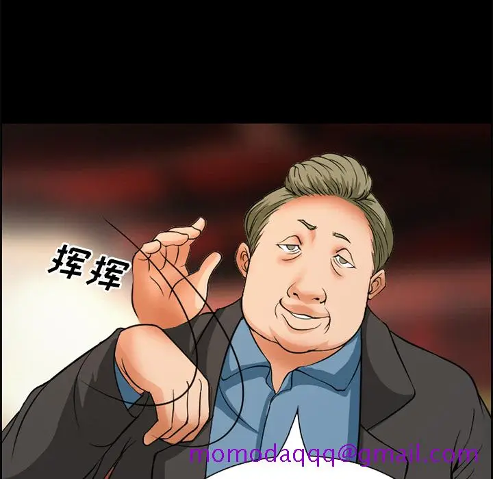漫画《爱情契约》第4章第16张图