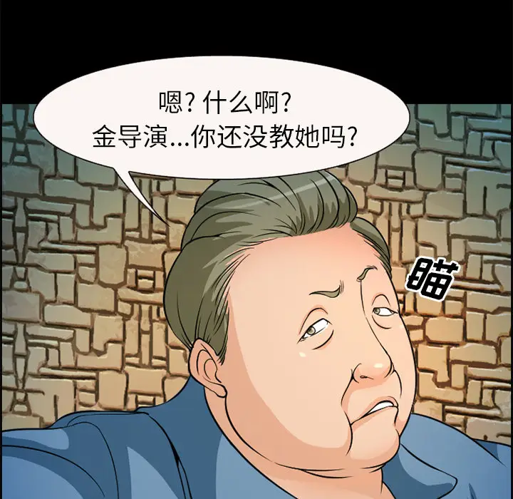 漫画《爱情契约》第4章第22张图