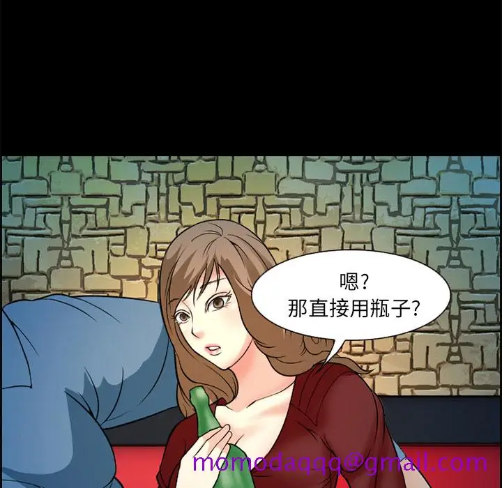 漫画《爱情契约》第4章第26张图