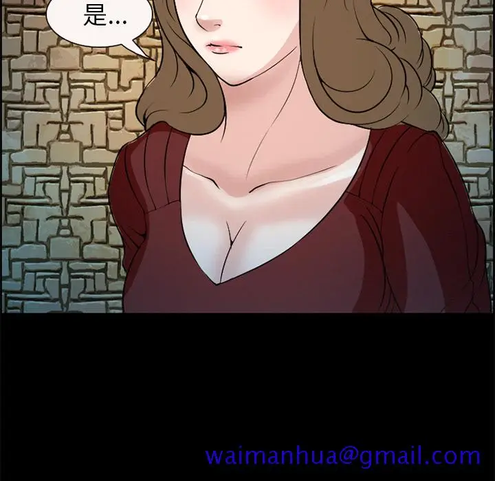 漫画《爱情契约》第4章第31张图