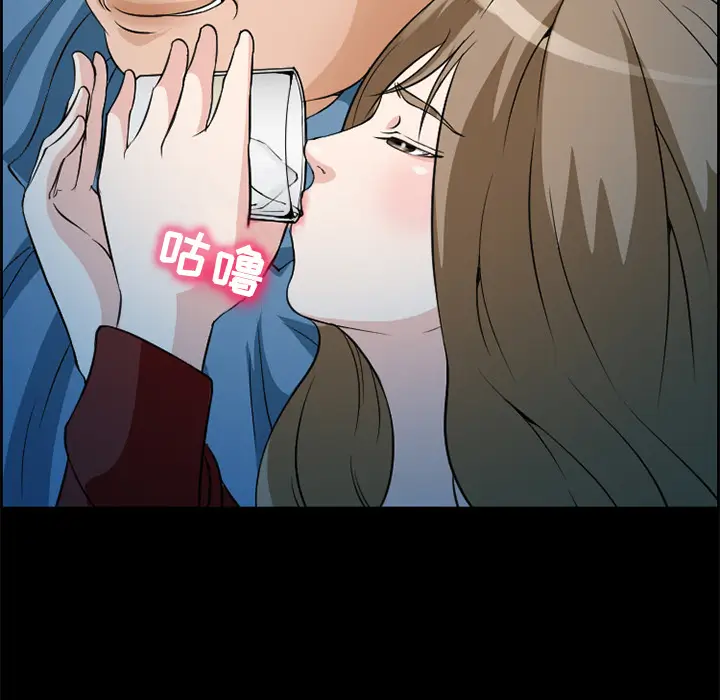 漫画《爱情契约》第4章第35张图