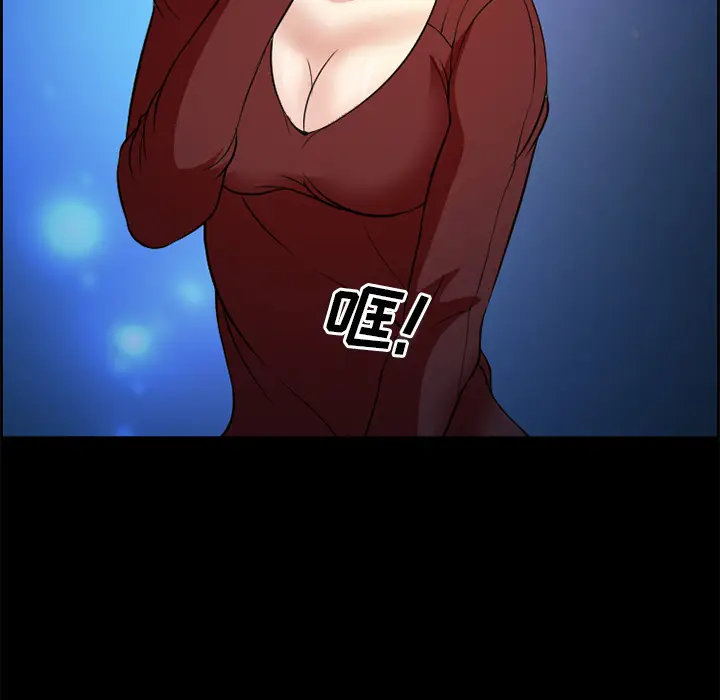 漫画《爱情契约》第4章第37张图