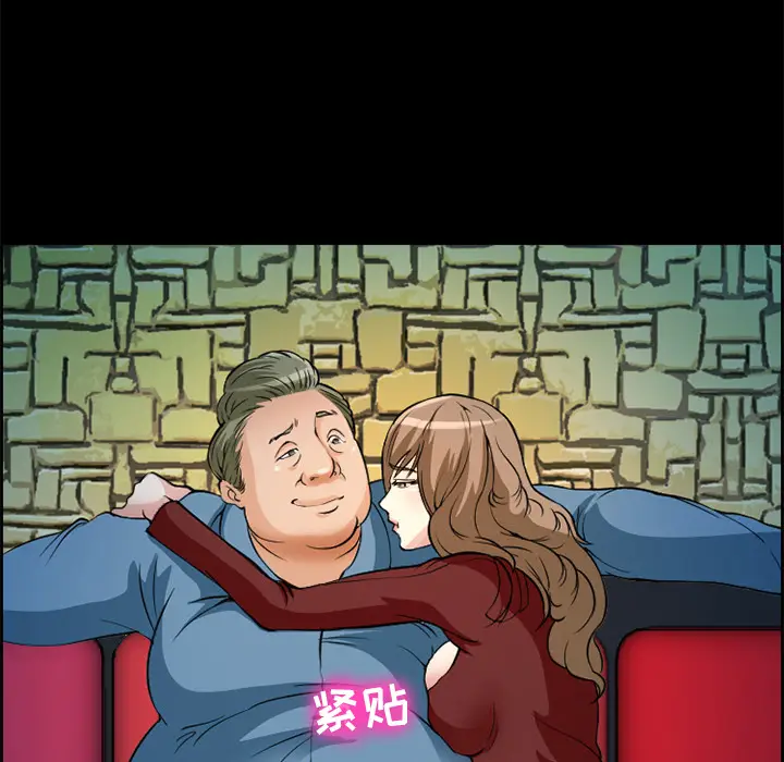 漫画《爱情契约》第4章第38张图
