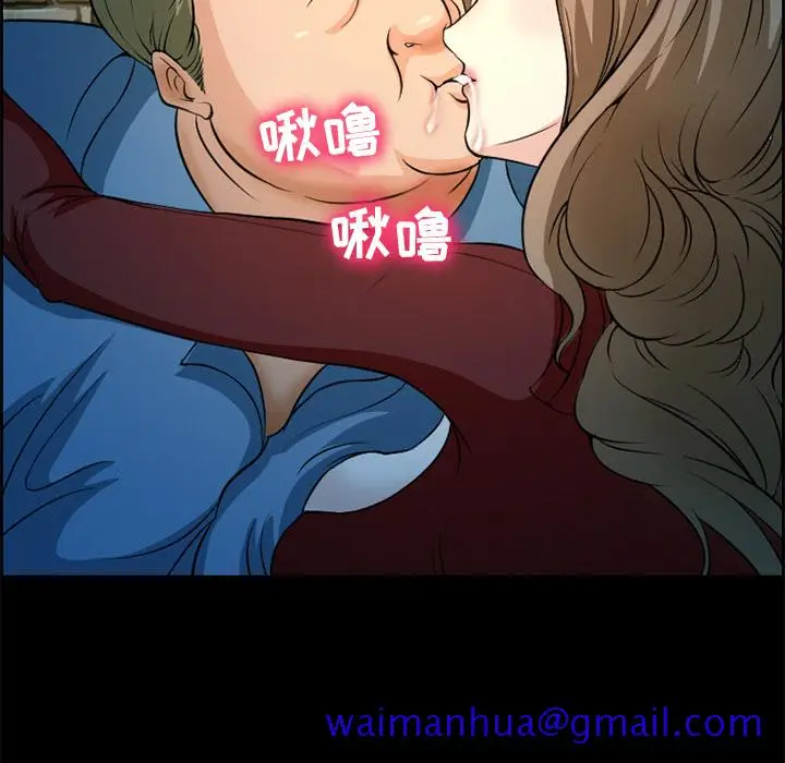 漫画《爱情契约》第4章第41张图