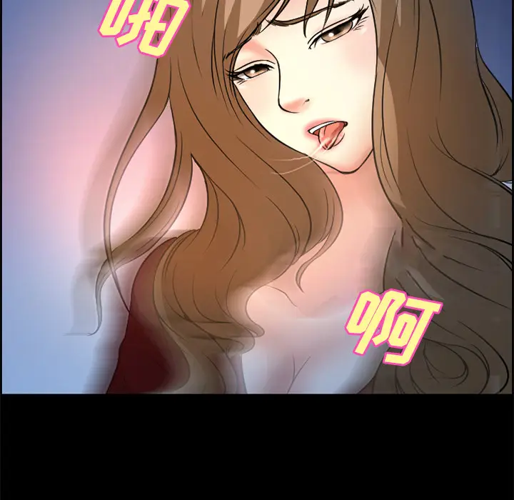 漫画《爱情契约》第4章第43张图