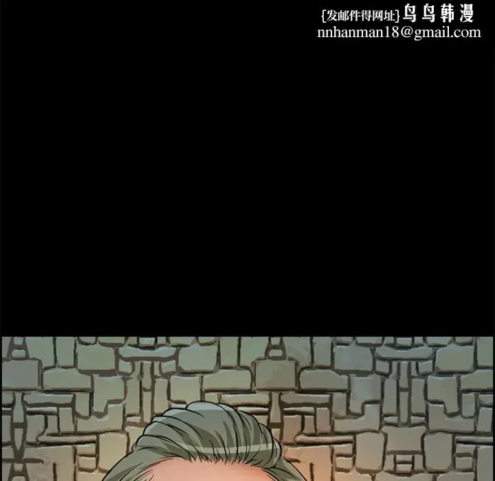 漫画《爱情契约》第4章第44张图