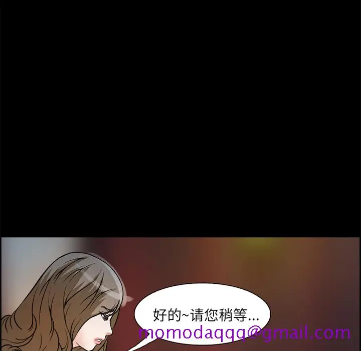 漫画《爱情契约》第4章第46张图