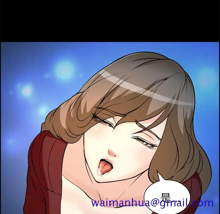 漫画《爱情契约》第4章第51张图