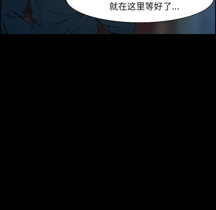 漫画《爱情契约》第4章第62张图