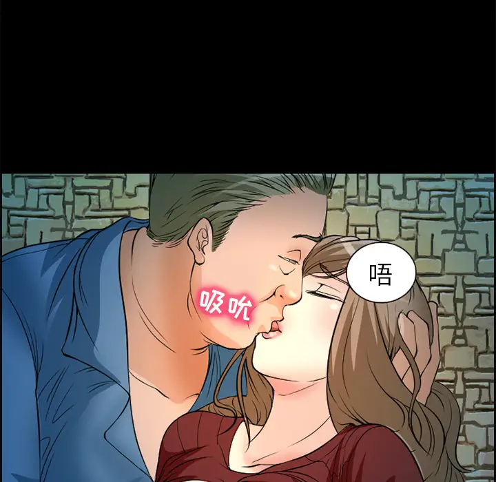 漫画《爱情契约》第4章第65张图