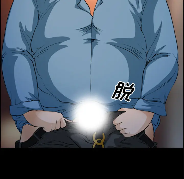 漫画《爱情契约》第4章第70张图