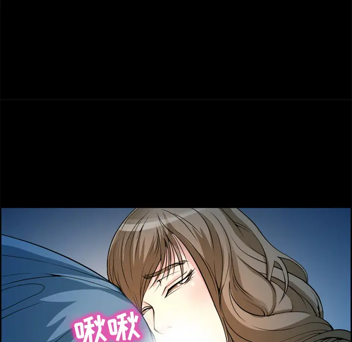 漫画《爱情契约》第4章第73张图