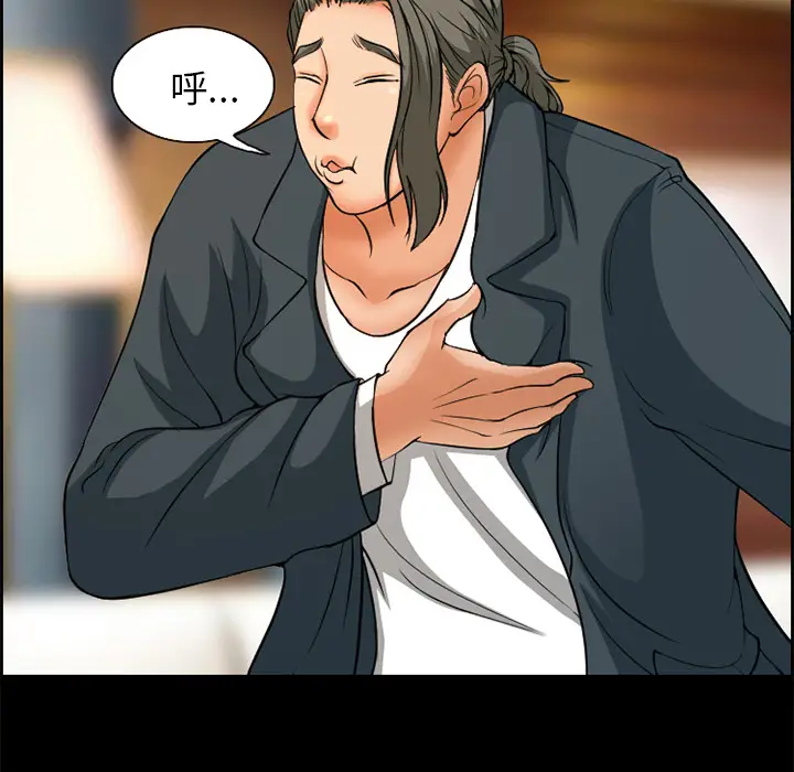 漫画《爱情契约》第4章第8张图