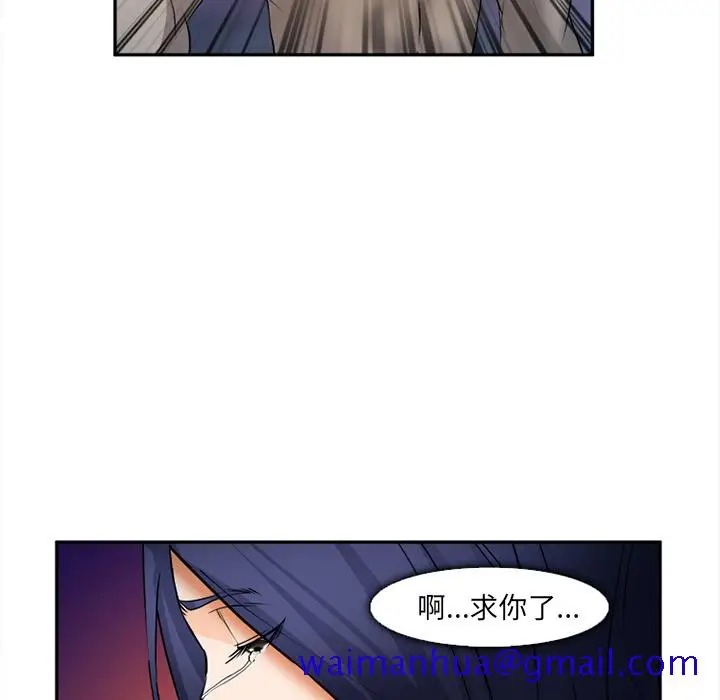 漫画《爱情契约》第28章第101张图